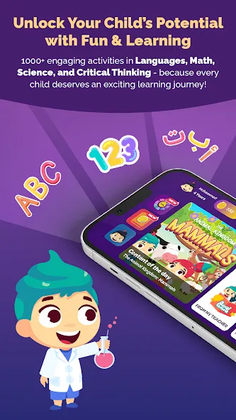 Lamsa - Kids Learning App screenshot 1