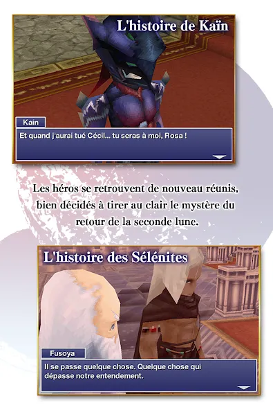 FINAL FANTASY IV: LAS. screenshot 4