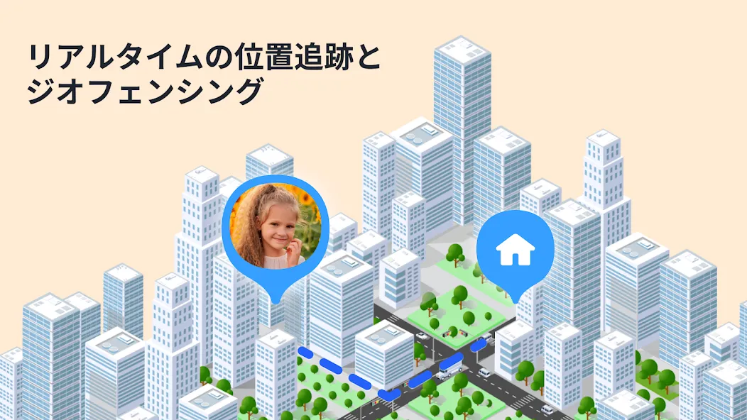 GPS 追跡アプリ: 位置共有アプリ. screenshot 9