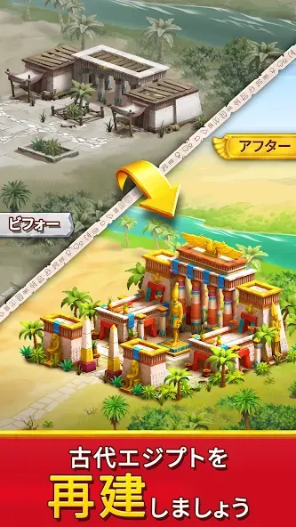 Pyramid of Mahjong:タイルマッチ screenshot 4