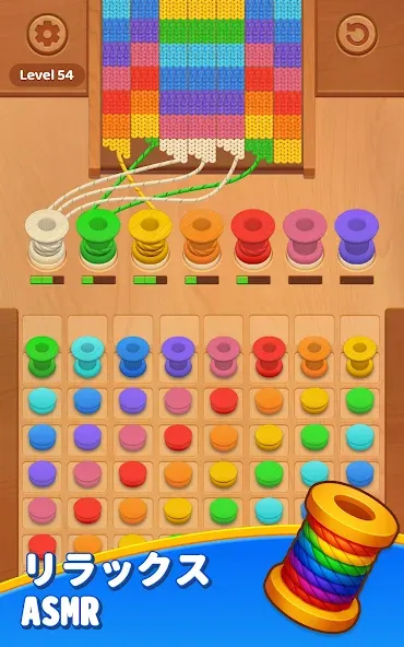 ニットクレイズ:毛糸の絡まりチャレンジ screenshot 17