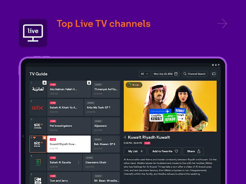 stc tv screenshot 10