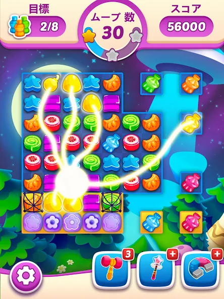 ジェリー・ジュース (Jelly Juice) screenshot 9