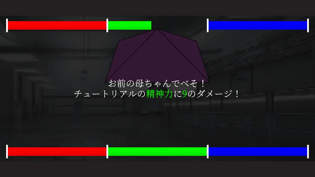R,G,B screenshot 2