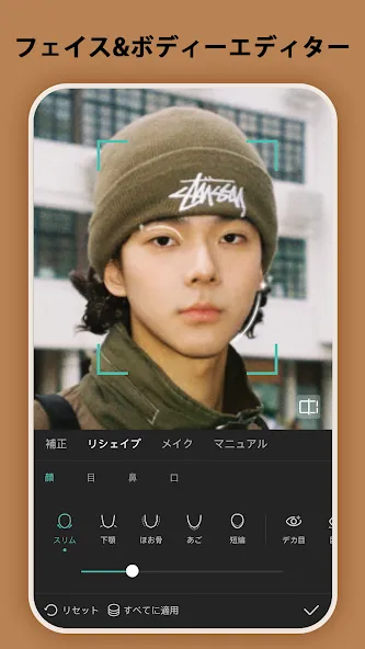 CapCut:写真&動画エディター screenshot 6