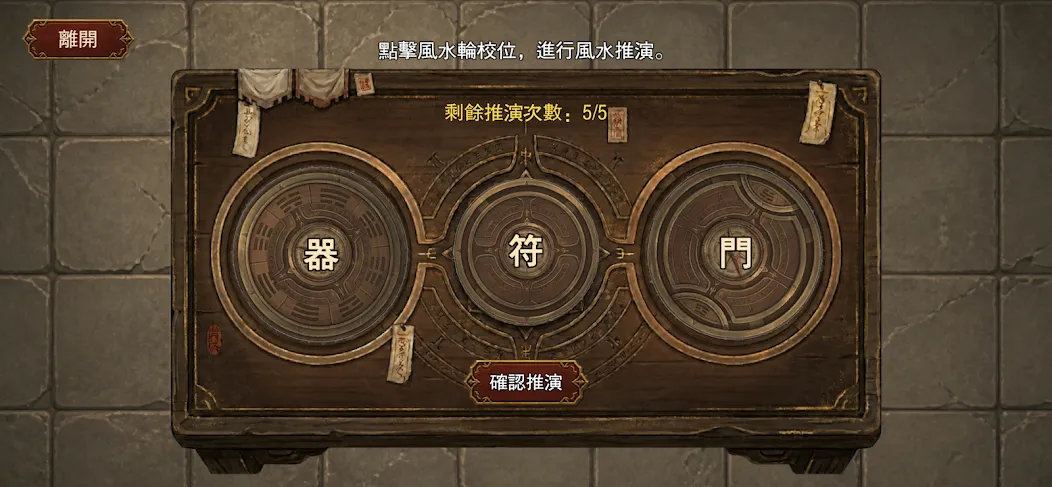 Notes of the Western Ruins screenshot 5
