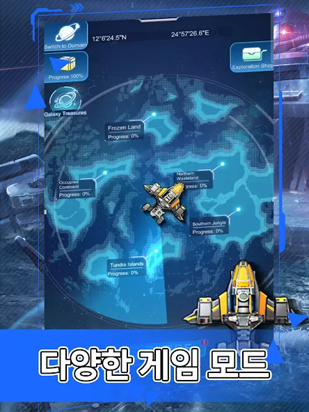 Star Force screenshot 10