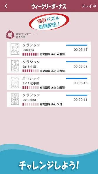 囲いパズル: ロジック & 数字パズル screenshot 5