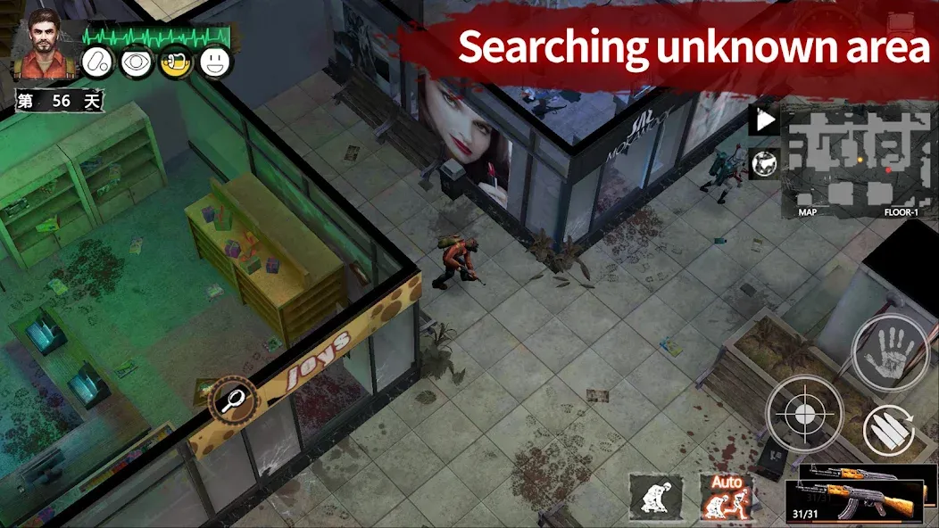 Delivery From the Pain:Premium screenshot 5