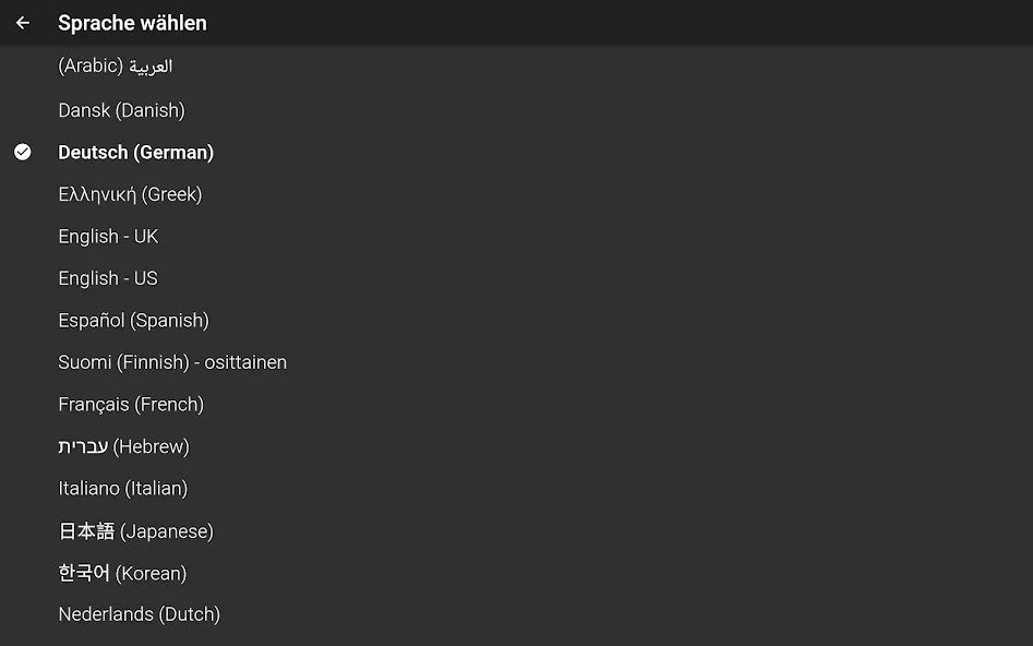 Knoten 3D ( Knots 3D ) screenshot 24