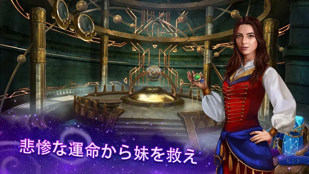 ペルシアの夜 2: 月光の仮面 (Full) screenshot 4