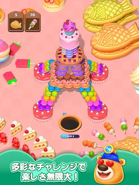 ホール・エム・オール (Hole Em All) screenshot 12
