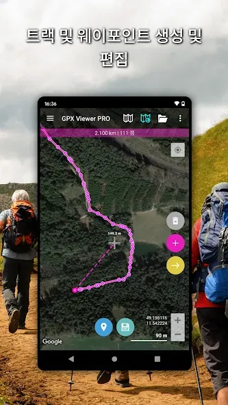 GPX Viewer PRO: 하이킹 & 자전거 타기 screenshot 4
