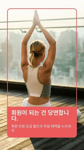 ZenHotels: 호텔 및 여행 특가 상품 screenshot 2