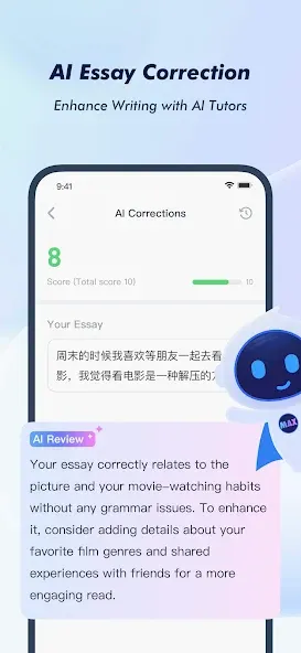 HSK Study and Exam — SuperTest screenshot 4