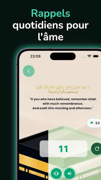 Ask Muslim screenshot 5