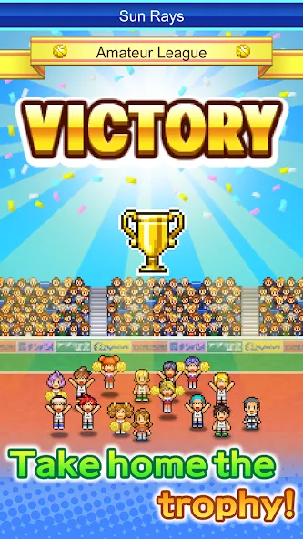 Basketball Club Story screenshot 6