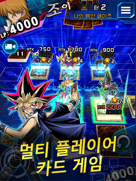 Yu-Gi-Oh! Duel Links screenshot 10