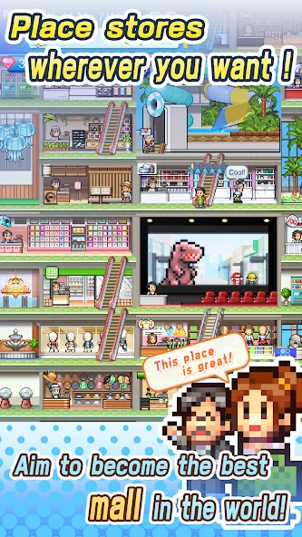 Mega Mall Story 2 screenshot 4