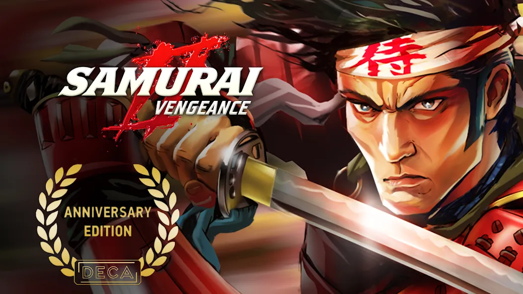 SAMURAI II: VENGEANCE screenshot 1