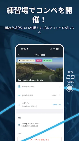 Toptracer Range screenshot 3