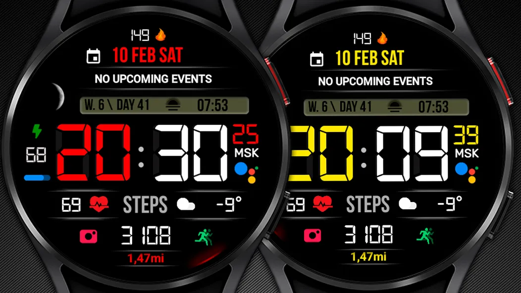 Super INF MOD LCD V3 screenshot 24