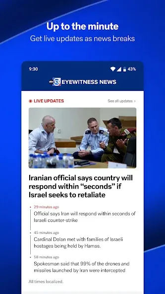 ABC13 Houston screenshot 6