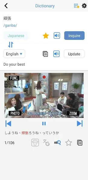 iTalkuTalk: AI recognition screenshot 5