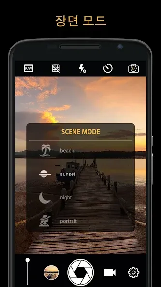 수동 카메라 : DSLR 카메라 전문 screenshot 5