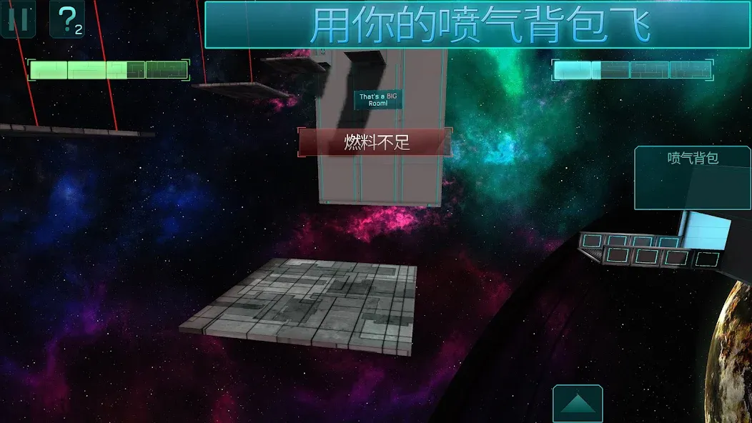 分形空间 screenshot 2