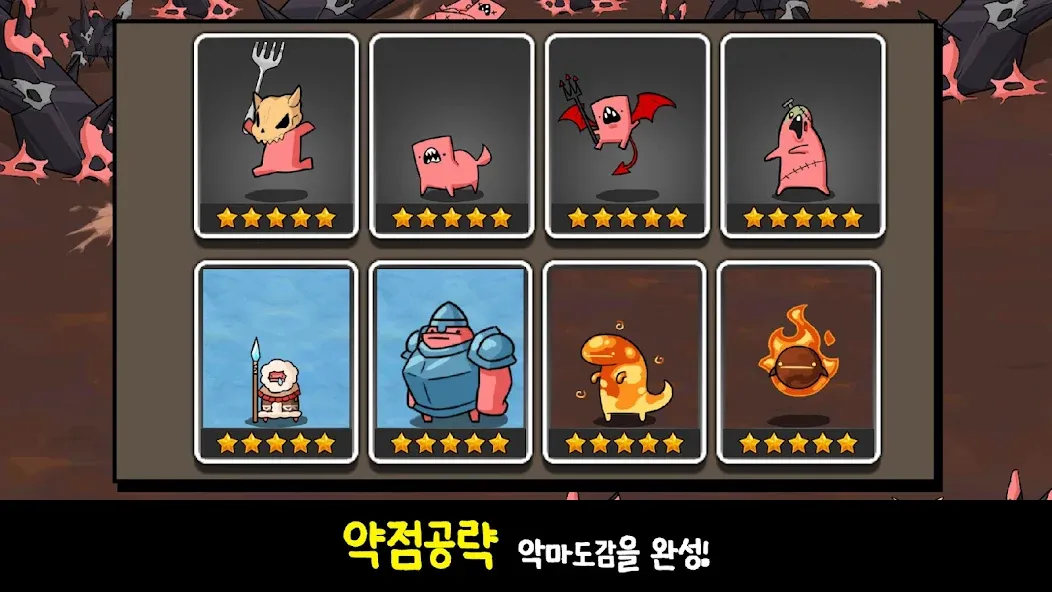부메랑RPG: 던져라!듀드 screenshot 7