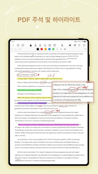 Kilonotes - 노트 및 PDF 읽기 screenshot 8