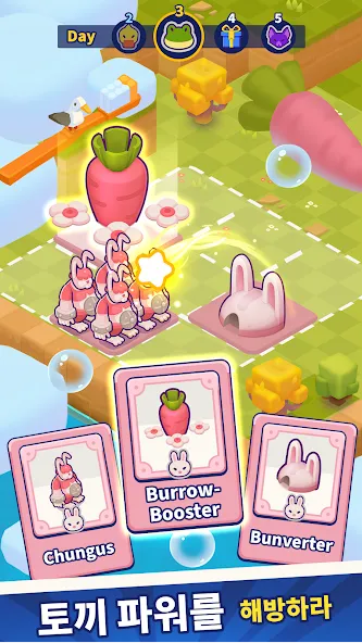 덕 로드 Duck Lords: 타워 디펜스 TD screenshot 7