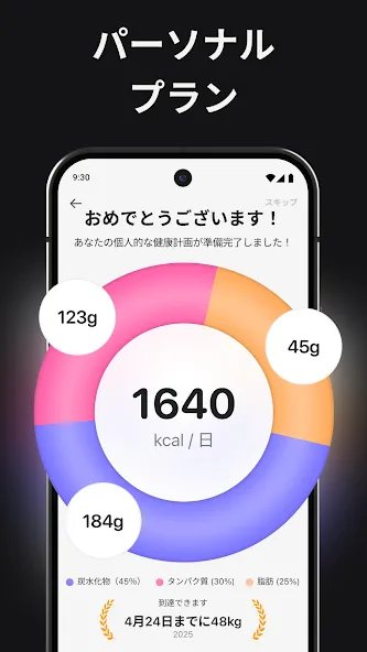 Calz(カルズ):カロリー計算アプリ screenshot 4