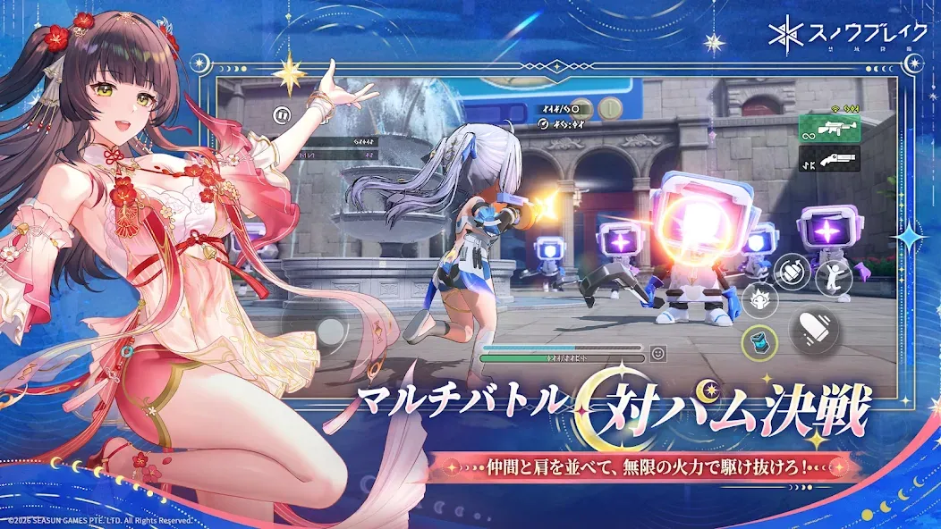 スノウブレイク:禁域降臨 screenshot 5