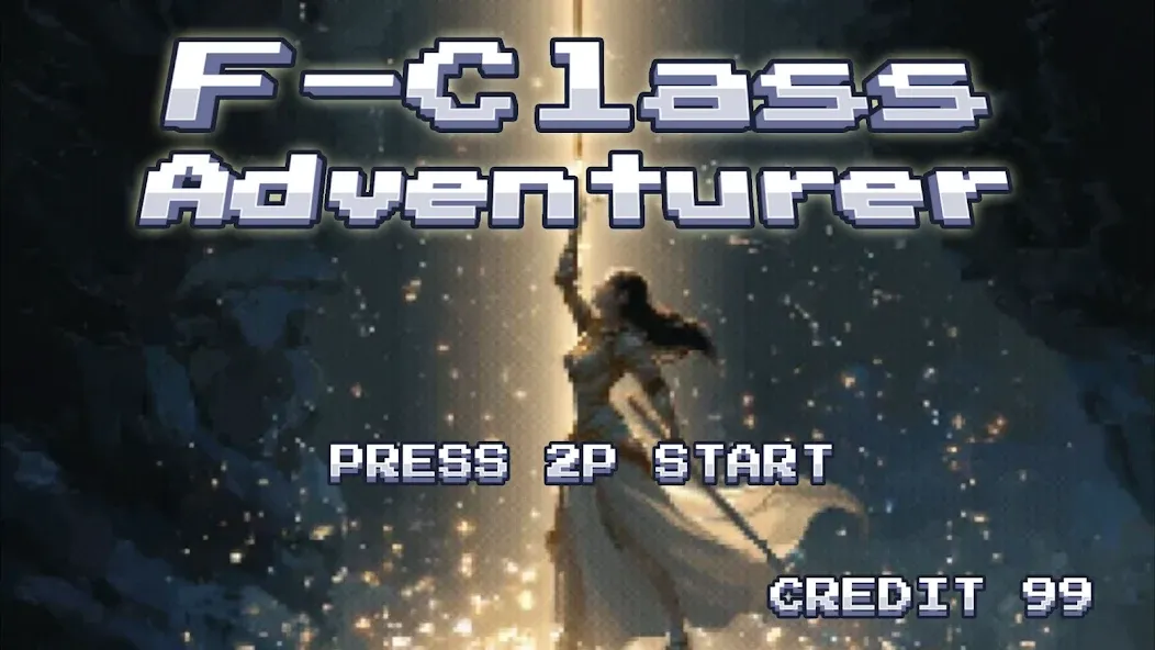 F Class Adventurer: AFK RPG screenshot 2