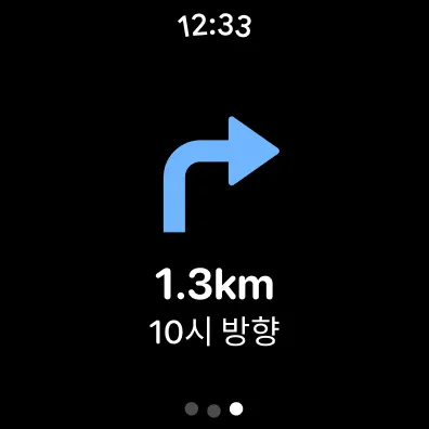 카카오맵 - 지도 / 내비게이션 / 길찾기 / 친구위치 screenshot 29