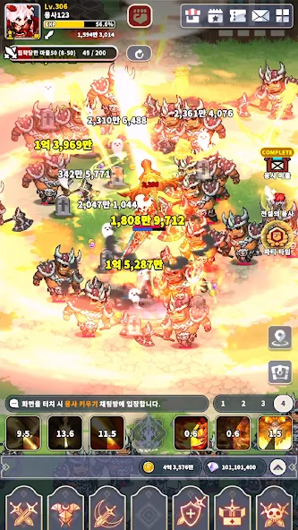 용사 키우기 : 히어로 방치형 RPG screenshot 8
