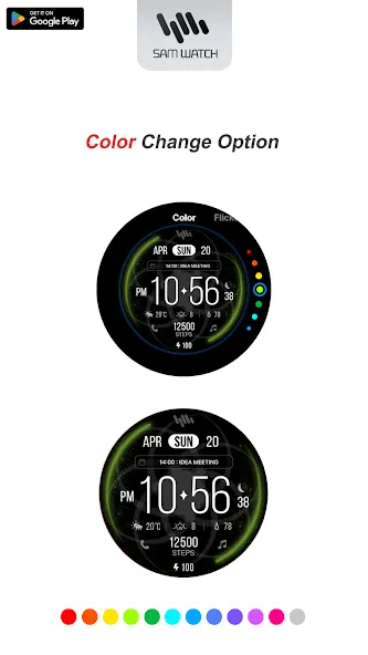 SamWatch Shape E screenshot 4