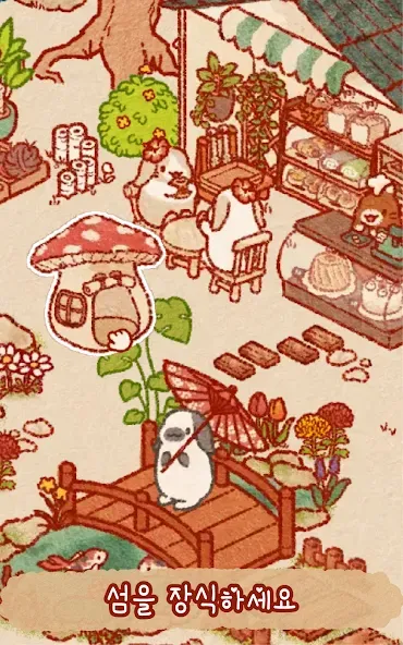 토끼의 섬: 귀여운 토끼 게임 screenshot 11