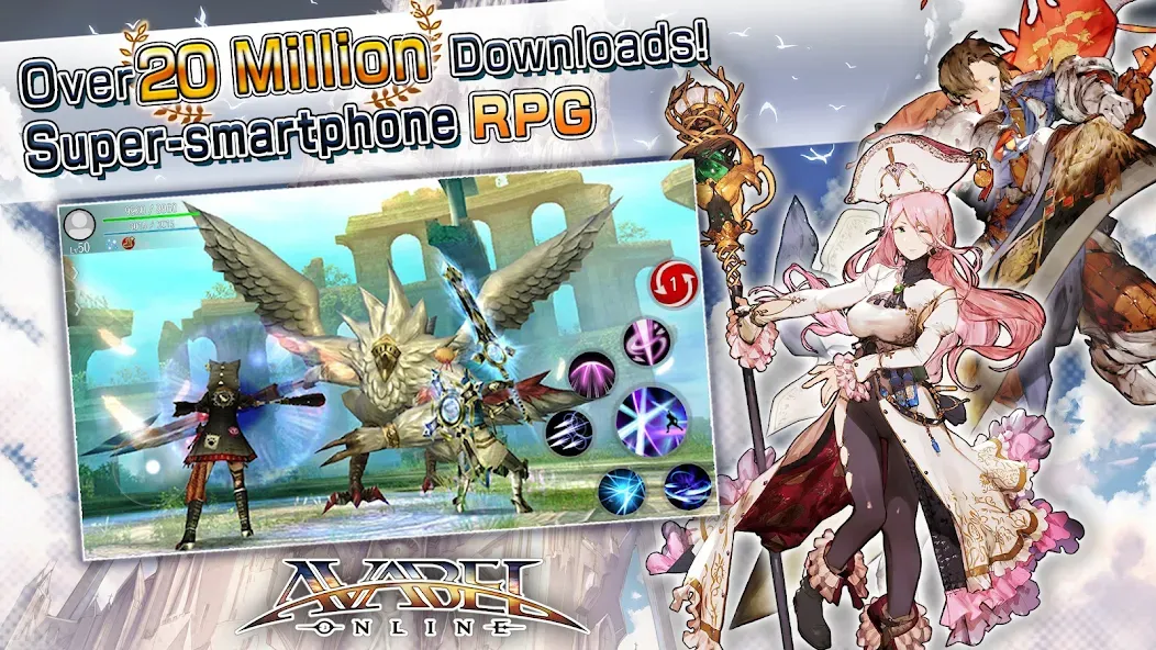 Avabel Online -Tower of Bonds- screenshot 3
