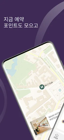 H Rewards: Book a hotel stay screenshot 4