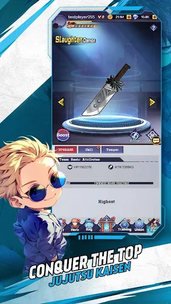 Jujutsu: Reincarnation screenshot 4