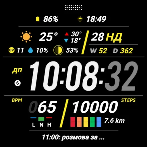 HMK WD254 screenshot 29