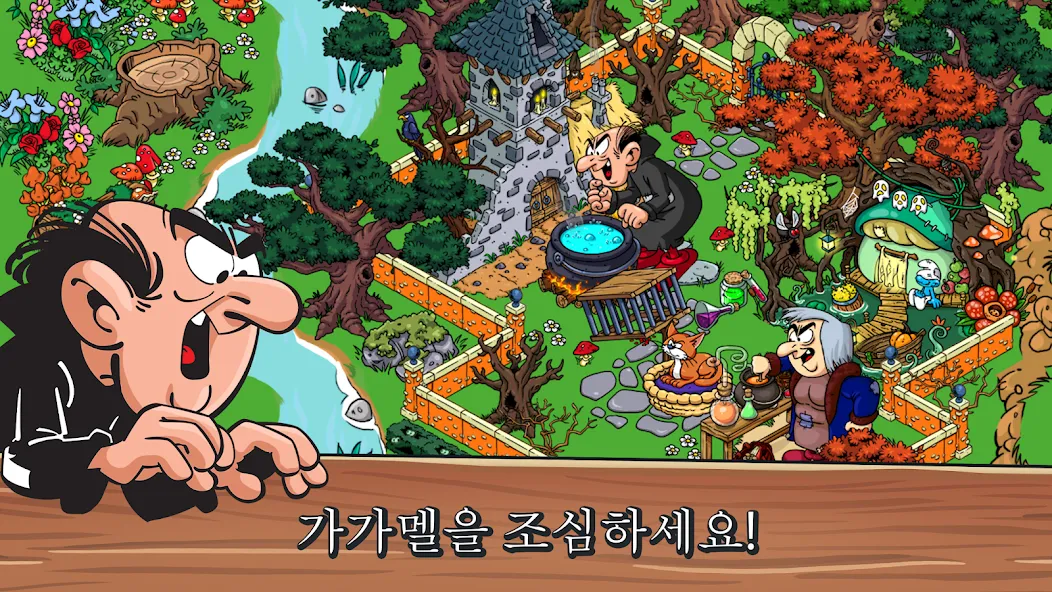 Smurfs' Village screenshot 5