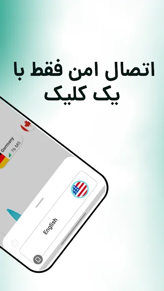 Key VPN–Secure VPN screenshot 5