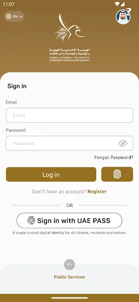 UAEICP screenshot 1
