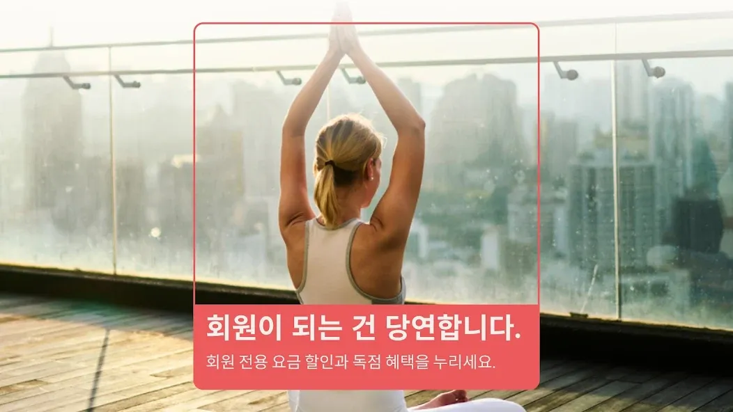 ZenHotels: 호텔 및 여행 특가 상품 screenshot 9