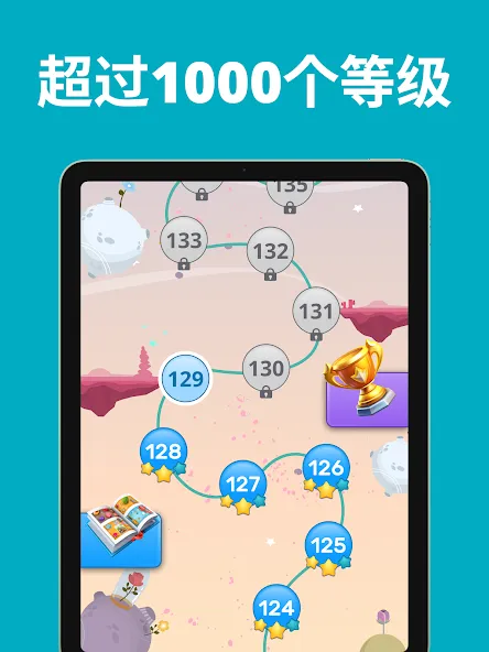 QuizzLand:知识问答游戏 screenshot 12