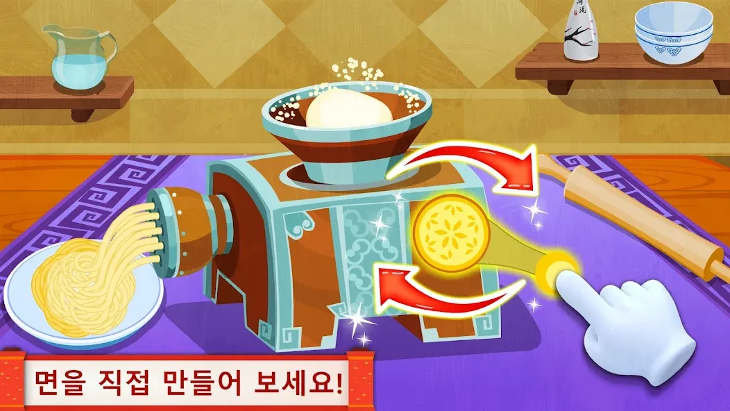 전통 중국먹거리 요리게임 - 베이비버스 screenshot 3